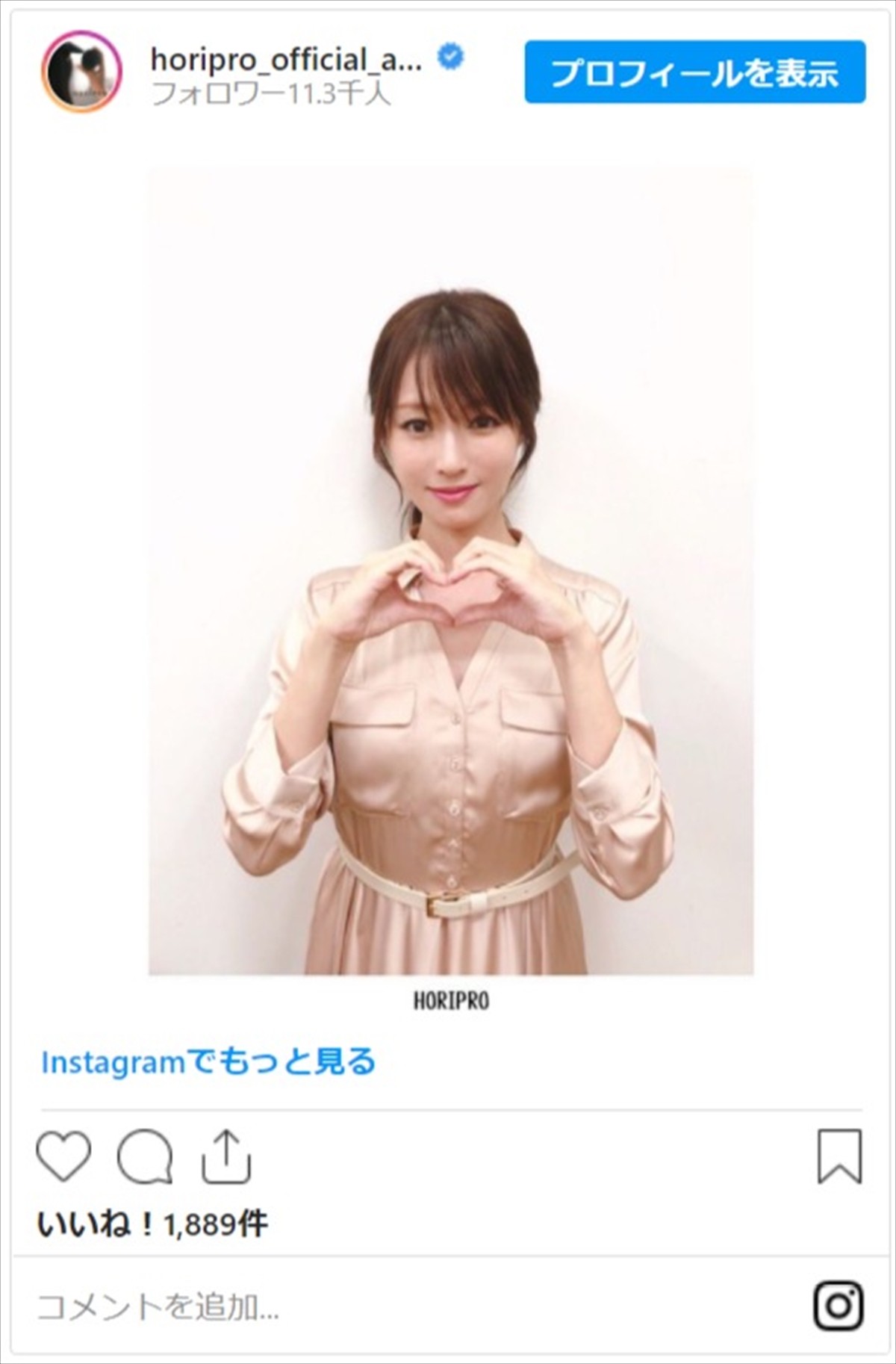 綾瀬はるか、石原さとみ、深田恭子をマネージャーが撮影！ ホリプロ公式インスタ開設に反響