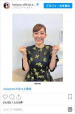 綾瀬はるか、ホリプロ公式インスタグラムに登場　※「ホリプロ Actor」公式インスタグラム