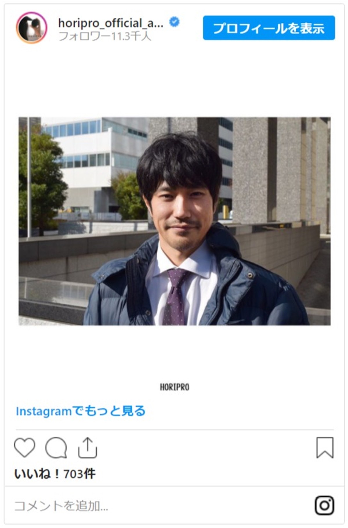 綾瀬はるか、石原さとみ、深田恭子をマネージャーが撮影！ ホリプロ公式インスタ開設に反響
