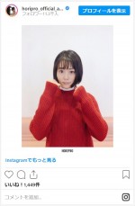 高畑充希、ホリプロ公式インスタグラムに登場　※「ホリプロ Actor」公式インスタグラム