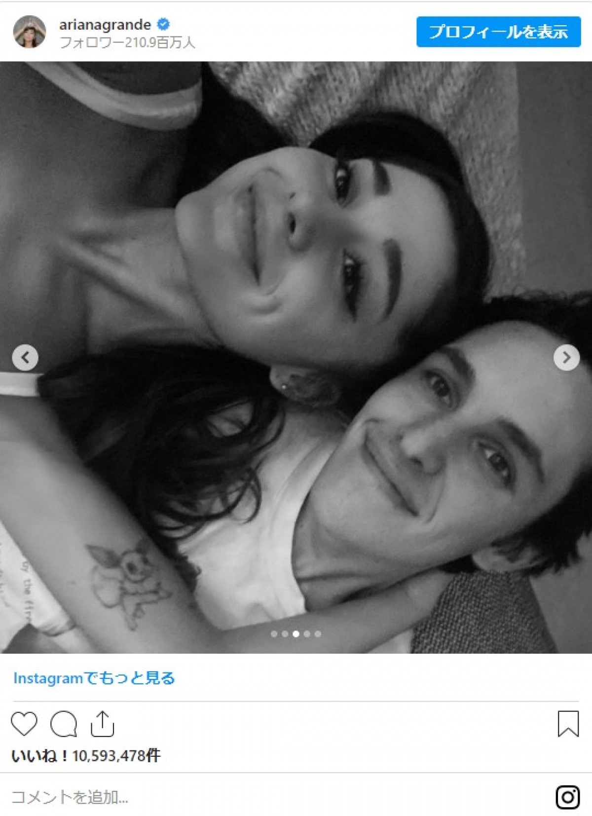アリアナ・グランデがスピード婚約！ ヘイリー・ビーバーらから祝福の声