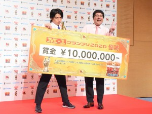 「M‐1グランプリ2020」優勝者記者会見に登場したマヂカルラブリー
