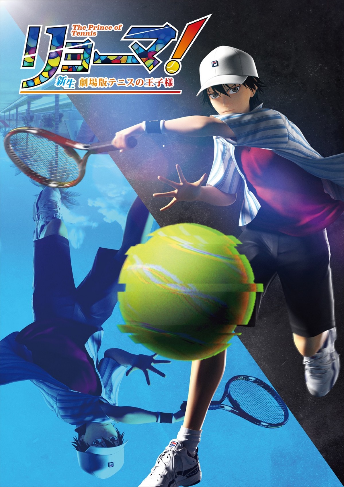 『新生劇場版テニスの王子様』杉田智和らが初参戦　新作は過去のアメリカにタイムスリップ＆ラップバトルも