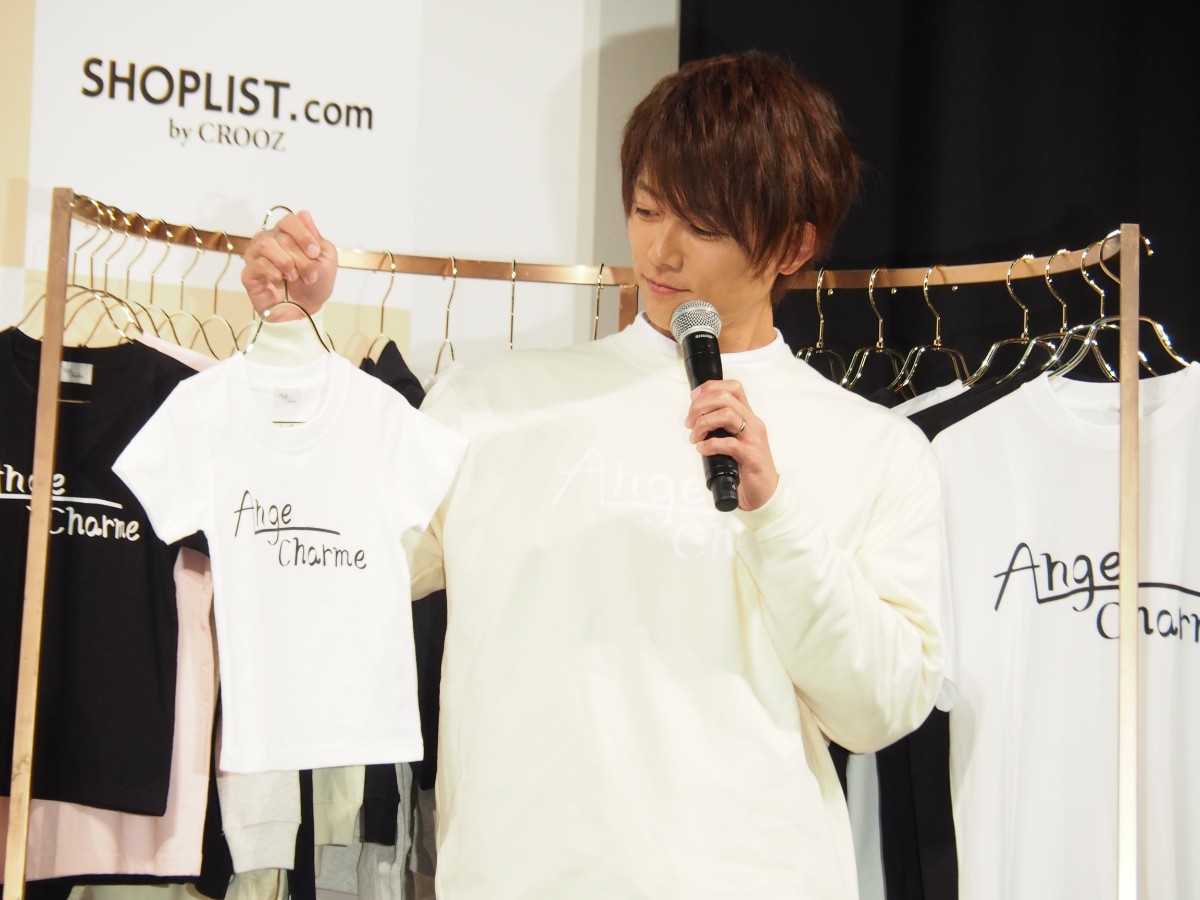 辻希美、子ども服ブランドを立ち上げ　夫・杉浦太陽「自分の夢をかなえてくれてうれしい」