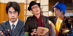 映画『キネマの神様』追加キャスト陣（左から）前田旺志郎、リリー・フランキー、志尊淳
