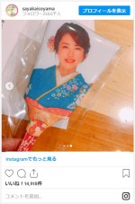 磯山さやか、本人そっくりな羽子板を披露　※「磯山さやか」インスタグラム