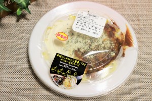 「ボロ！ボロ！チーズ！チーズ！奇跡のしあわせ二重奏パスタ」【コンビニ新商品レビュー】