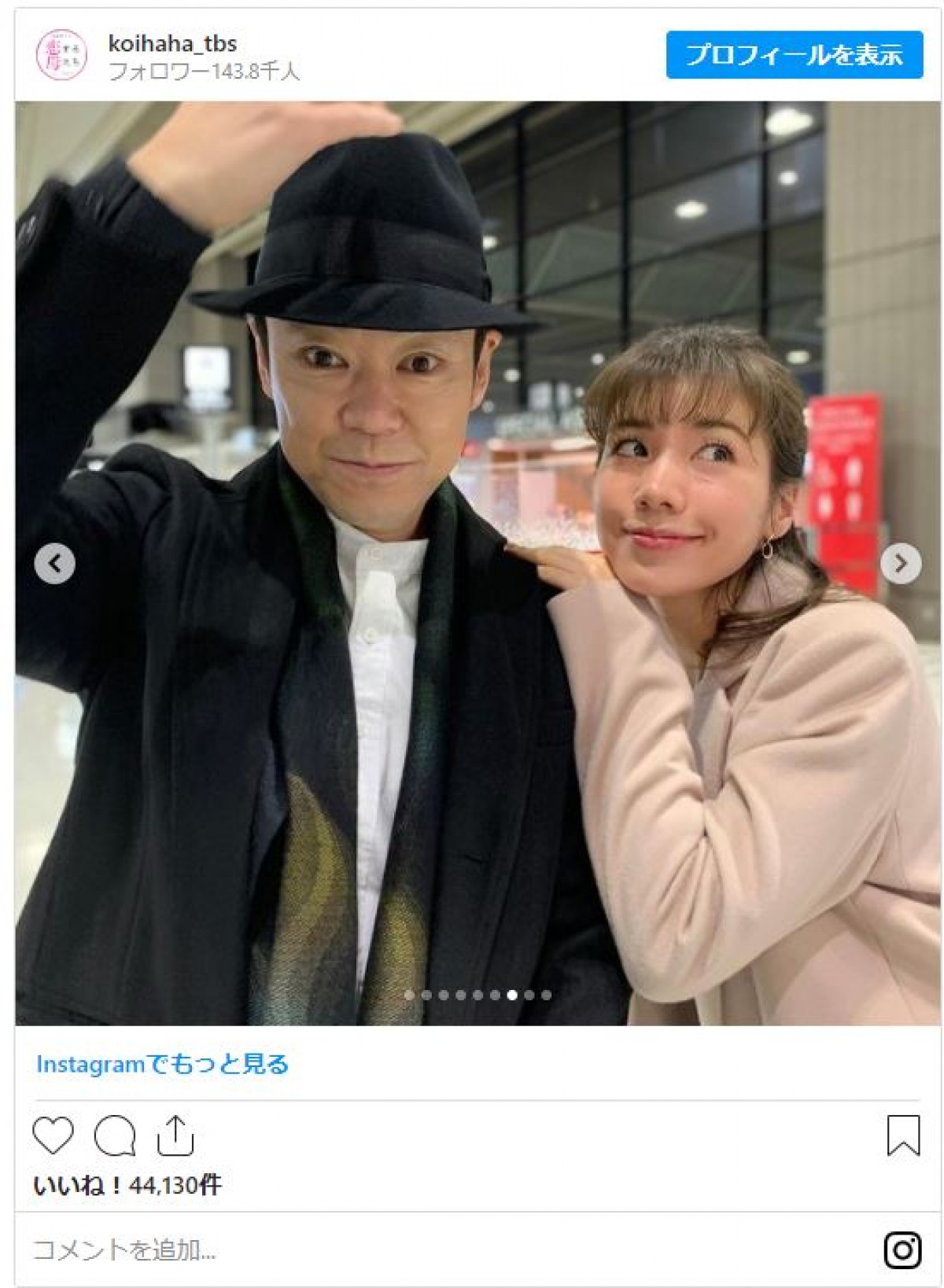 『恋する母たち』仲里依紗＆阿部サダヲ “まりまる”クランクアップショットに反響