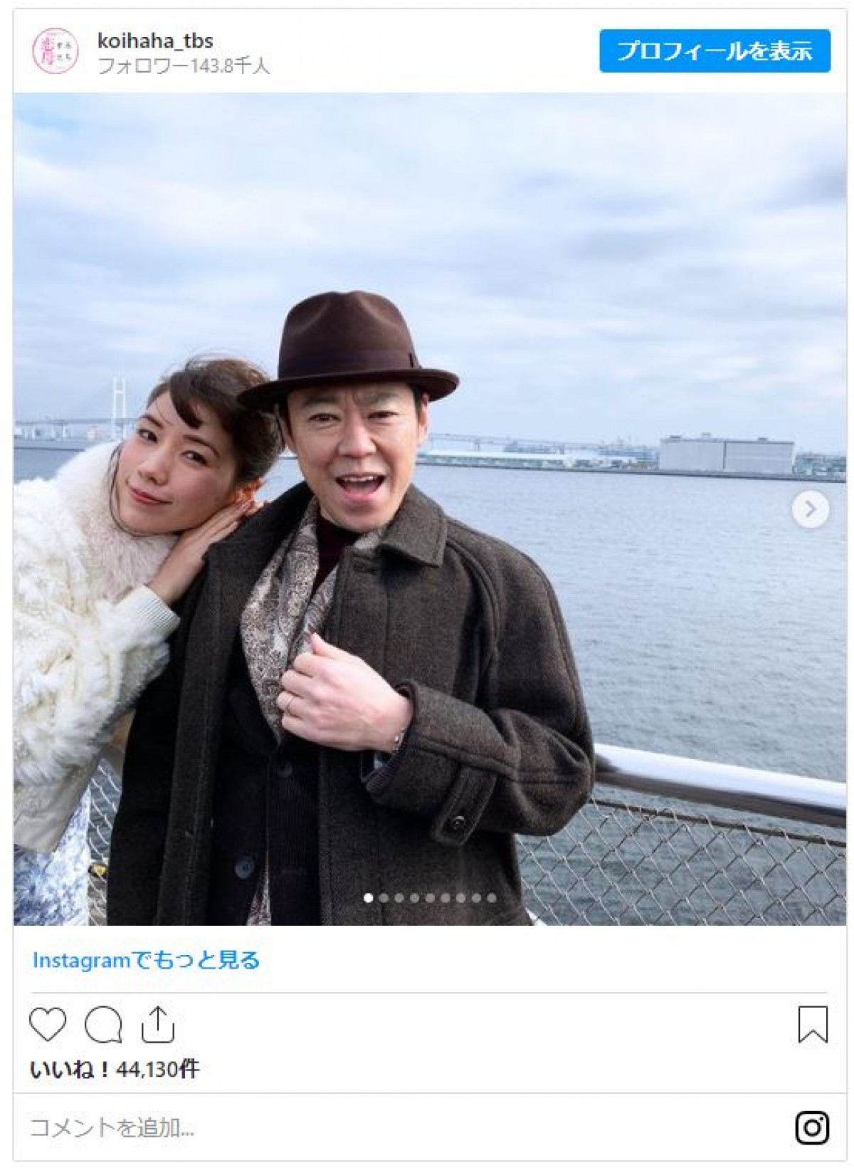 『恋する母たち』仲里依紗＆阿部サダヲ “まりまる”クランクアップショットに反響