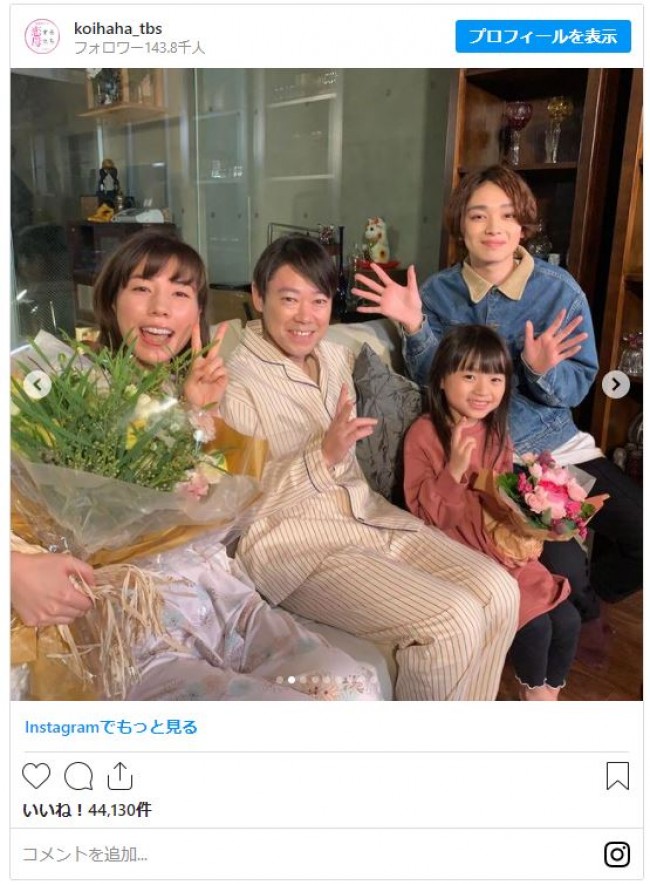 恋する母たち 仲里依紗 阿部サダヲ まりまる クランクアップショットに反響 年12月21日 写真 エンタメ ニュース クランクイン