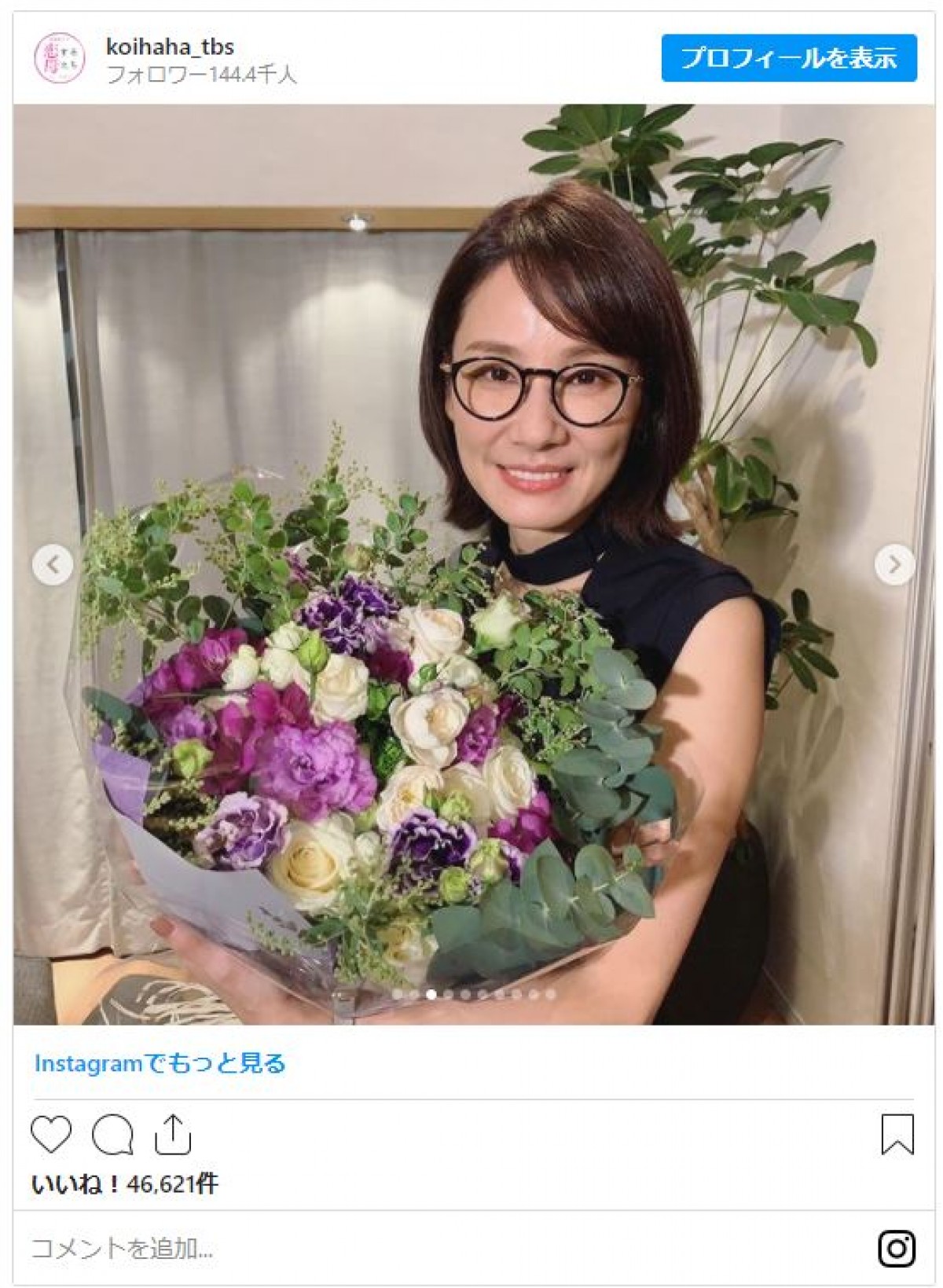 “赤坂”磯村勇斗×“優子”吉田羊、クランクアップショットにファン「ますますロスになる」