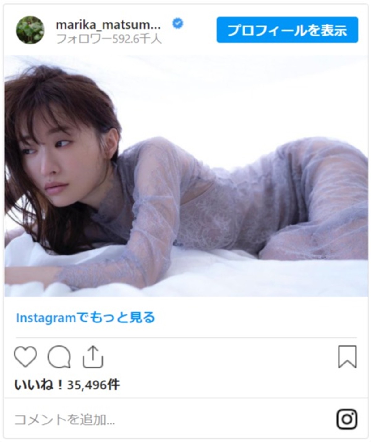 松本まりか、写真集アザーカットをネット絶賛「大人の女性にしかない魅力」