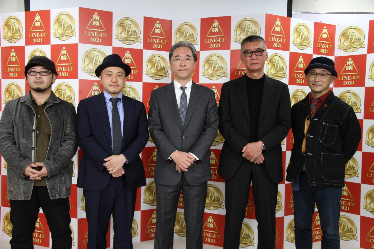 清水崇監督、実写で「アニメに負けない日本映画も打ち出していきたい」 2021年東映ラインナップ発表
