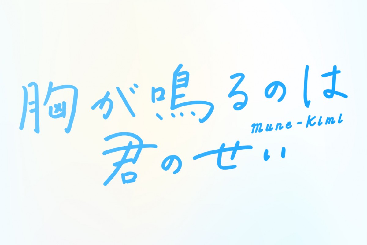 清水崇監督、実写で「アニメに負けない日本映画も打ち出していきたい」 2021年東映ラインナップ発表