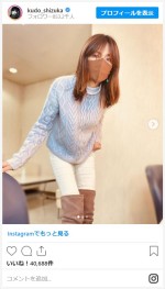 【写真】工藤静香、自分で染めた“25年物”セーターに反響「素敵な色合い」