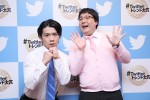 「＃Twitterトレンド大賞 2020」に登場したマヂカルラブリー