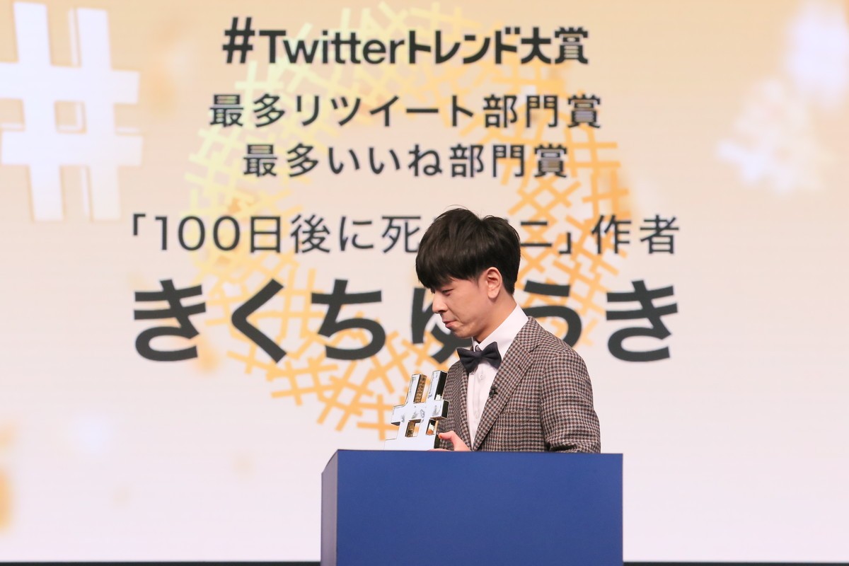 後藤真希、野田クリスタルからの“野田ゲー”コラボオファーに「いつでもいらしてください」