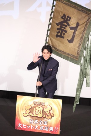 映画『新解釈・三國志』大ヒット舞台あいさつに登場した大泉洋