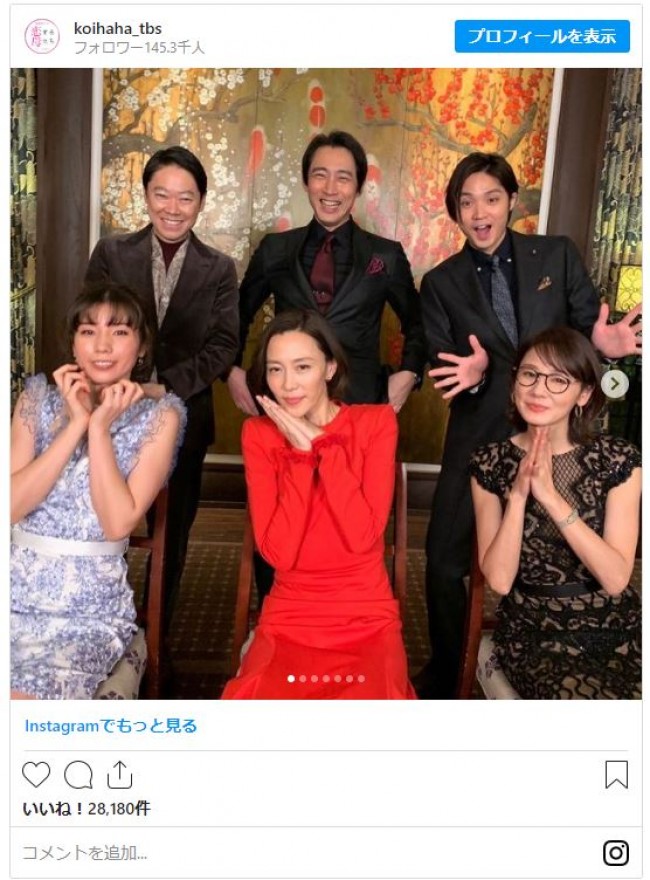 たち キャスト 母 恋する ドラマ『恋する母たち』のあらすじ・キャストを紹介！木村佳乃が悩める母親に