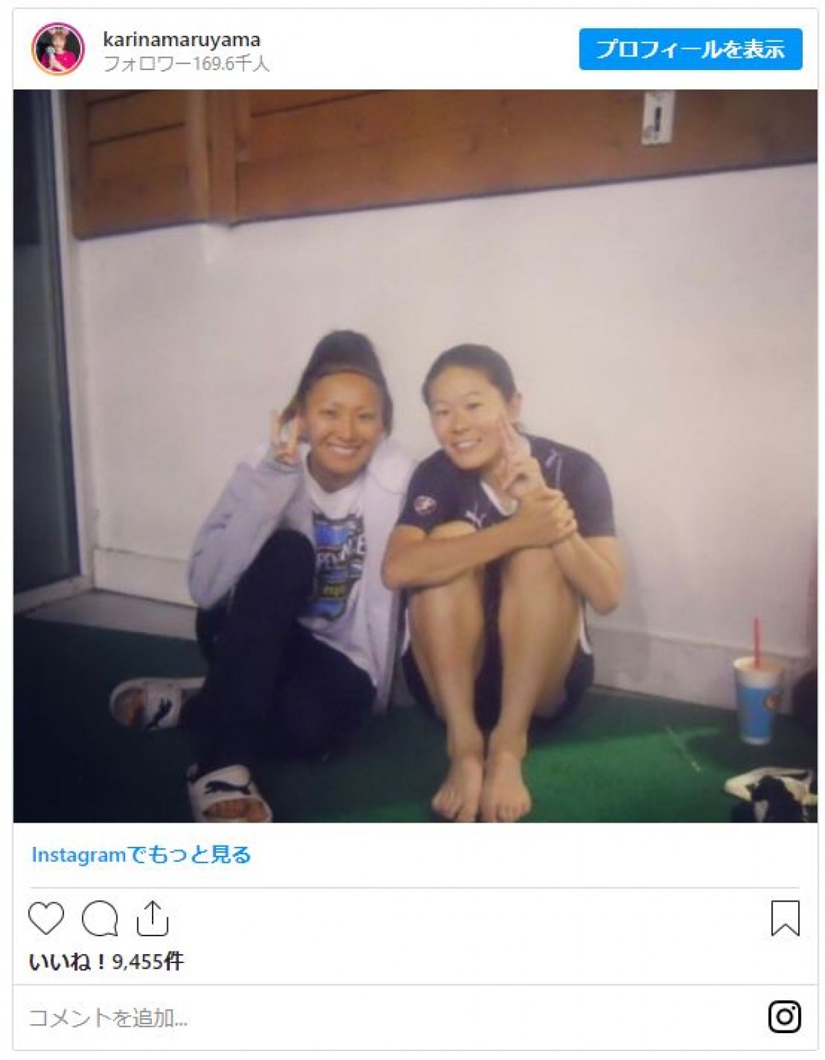 丸山桂里奈＆澤穂希、10年前“思い出ショット” 「なでしこ最強の2ショット」の声
