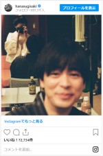 杉咲花、成田凌を激写　※「杉咲花」インスタグラム