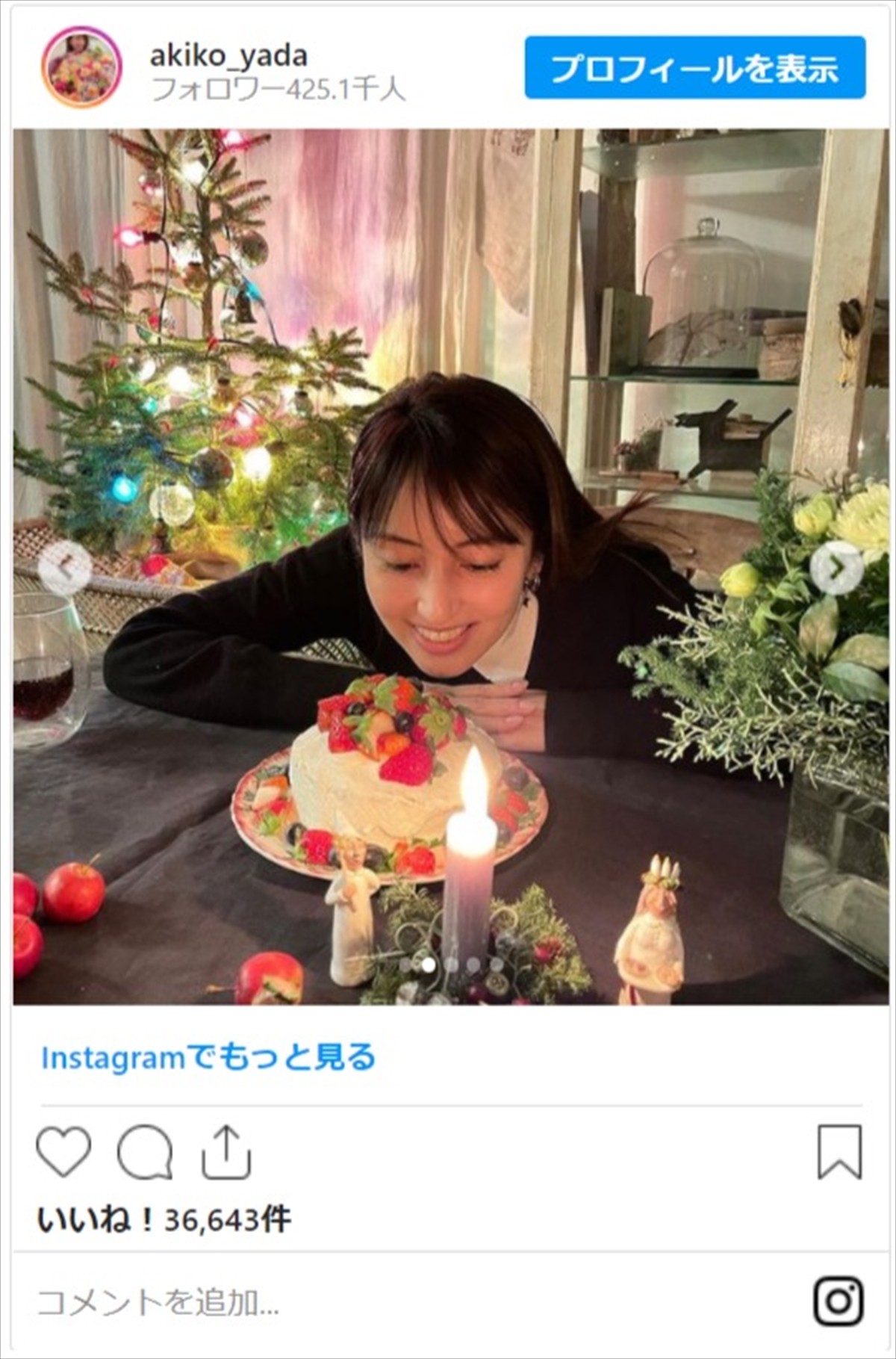 矢田亜希子「42歳になりました」 誕生日お祝いショットに反響