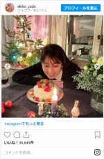 矢田亜希子、42歳のバースデーを報告　※「矢田亜希子」インスタグラム