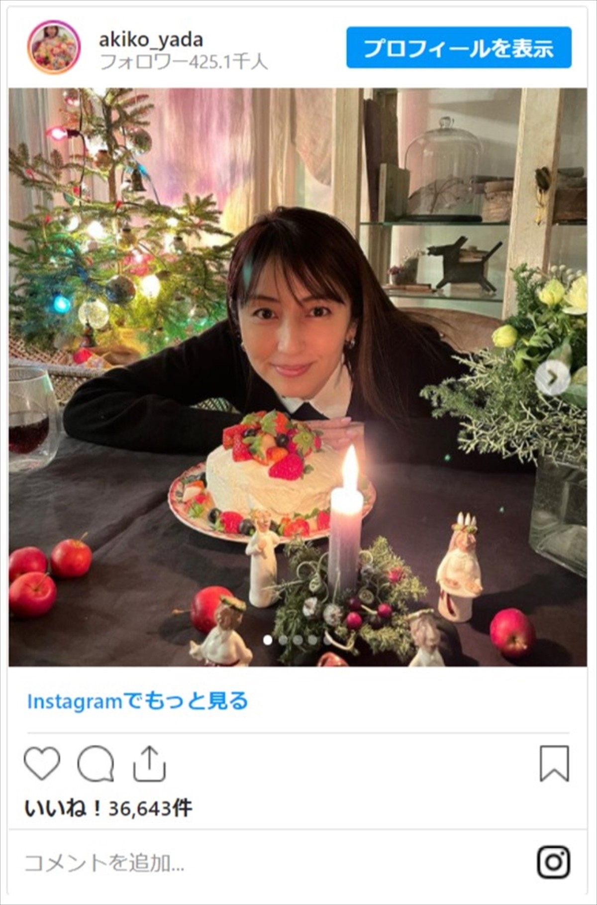 矢田亜希子「42歳になりました」 誕生日お祝いショットに反響
