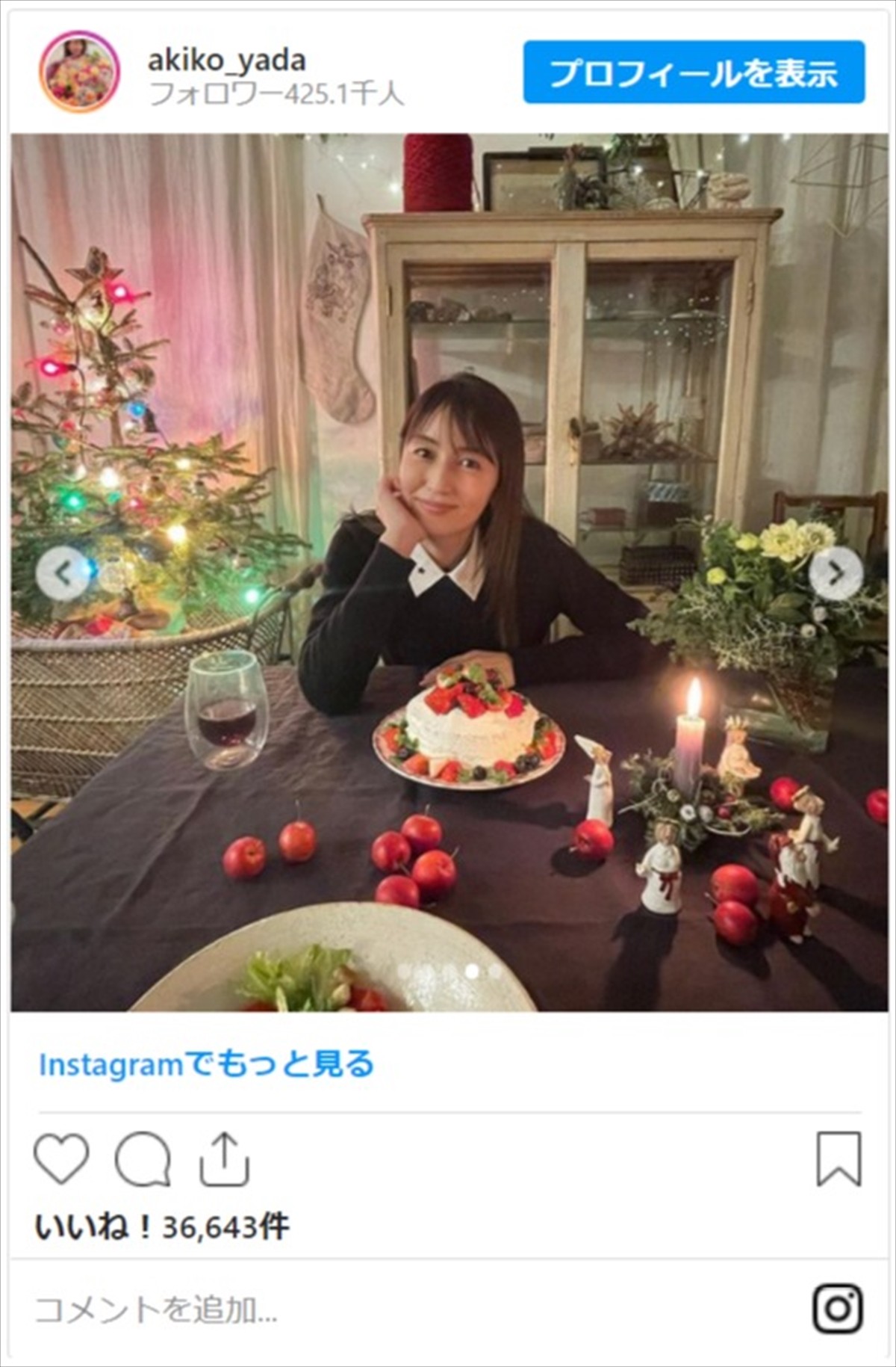 矢田亜希子「42歳になりました」 誕生日お祝いショットに反響