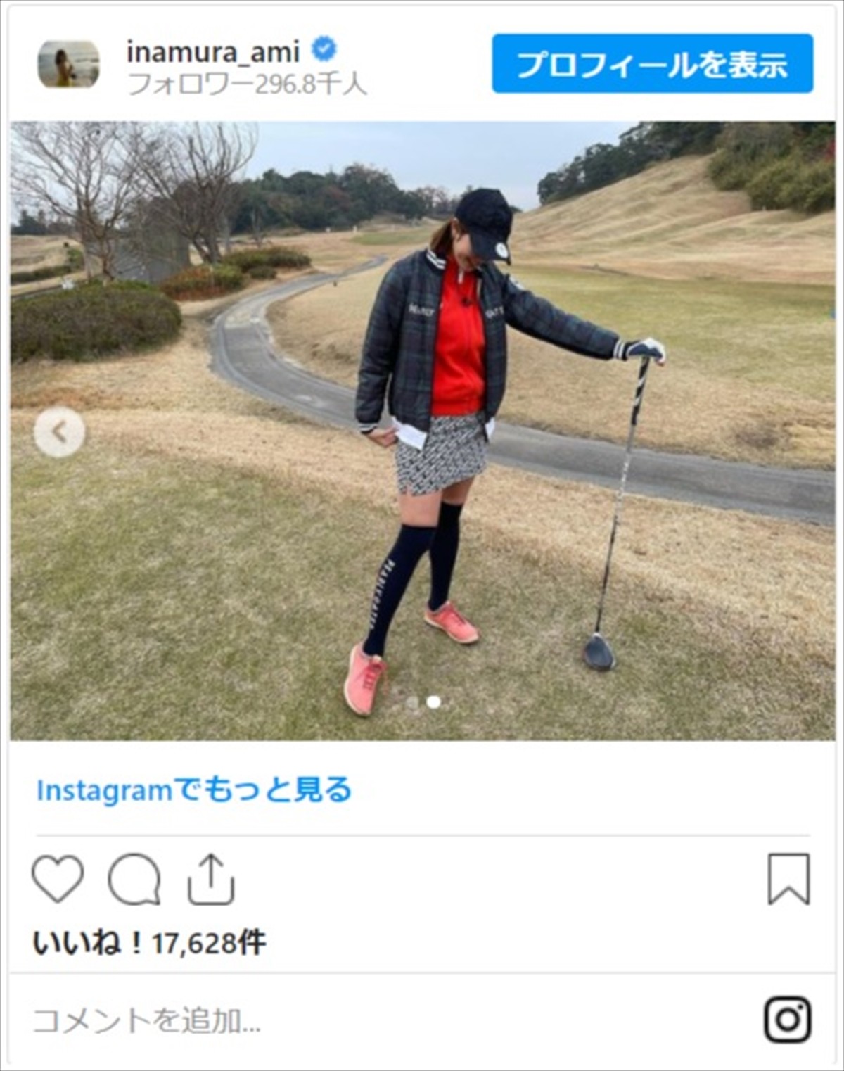 稲村亜美、寒さ吹き飛ばすゴルフウェア姿に「抜群なスタイル」と反響