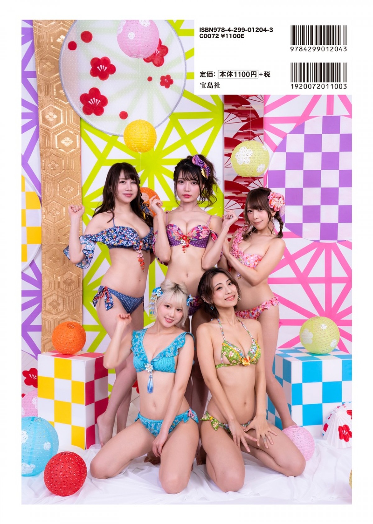 “日本一のコスプレイヤー”えなこらSNSで話題の美女70人超の貴重カット大放出