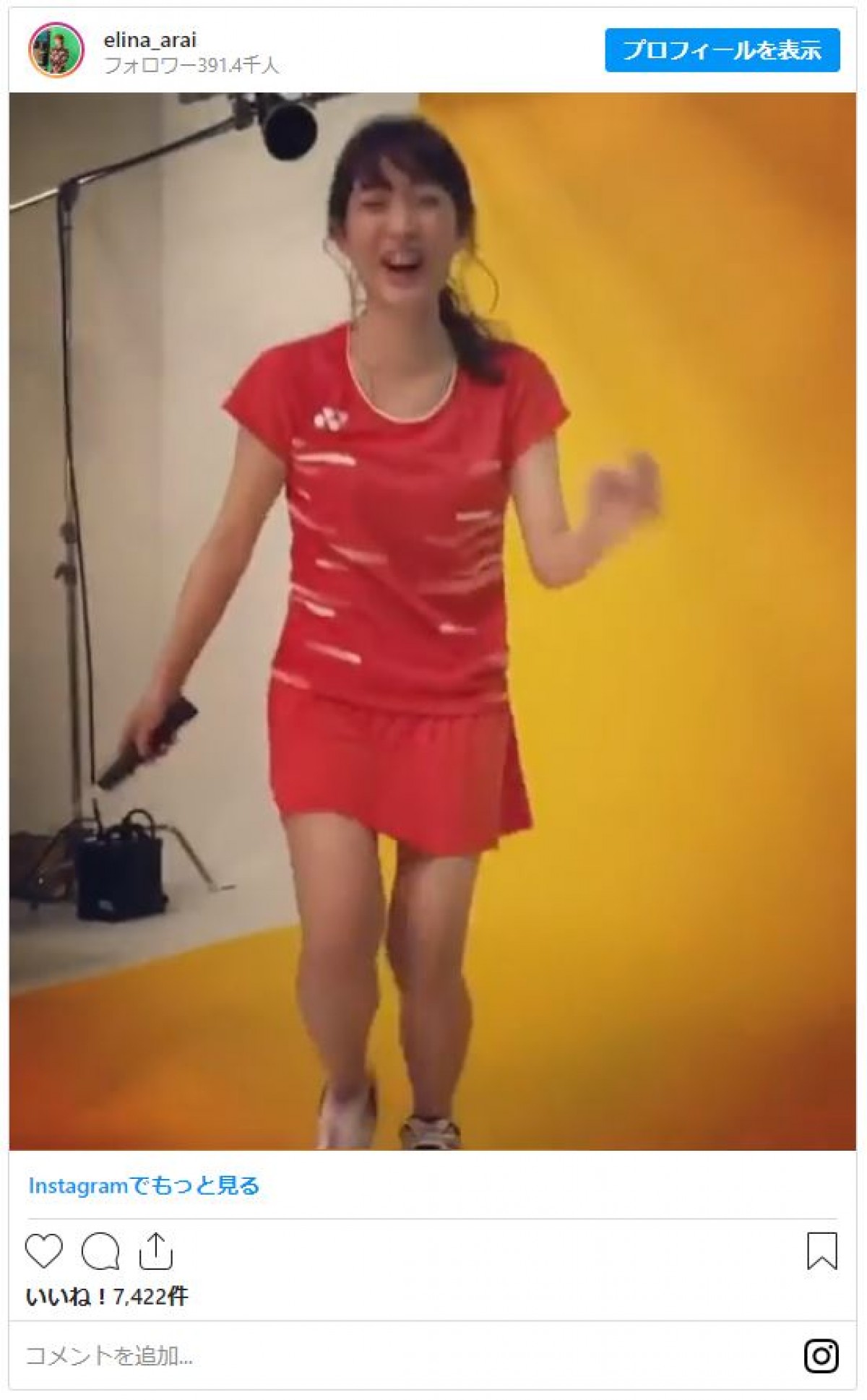 新井恵理那、ミニスカのユニホーム姿　ハプニングに大慌てする動画に「かわいすぎる」の声