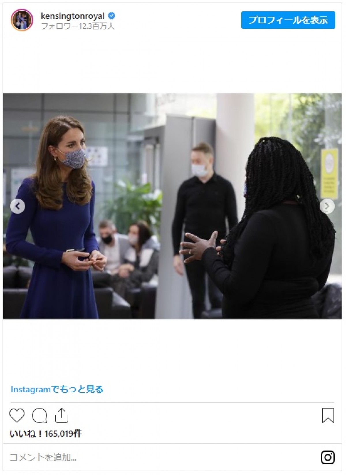 ＜フォト特集＞大規模イベント＆王室公務でも　2020年の印象に残ったセレブのマスク姿