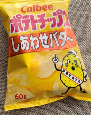 「ピザサンド　ポテトチップスしあわせバタ～味」（円）