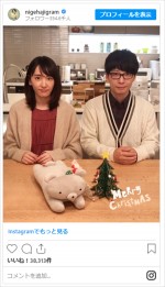 新垣結衣、星野源の“ものまね”にツッコミ　※『逃げるは恥だが役に立つ』公式インスタグラム