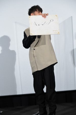 『映画 えんとつ町のプペル』初日舞台あいさつに登場した窪田正孝