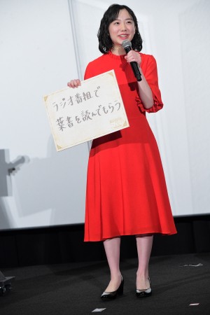 『映画 えんとつ町のプペル』初日舞台あいさつに登場した芦田愛菜