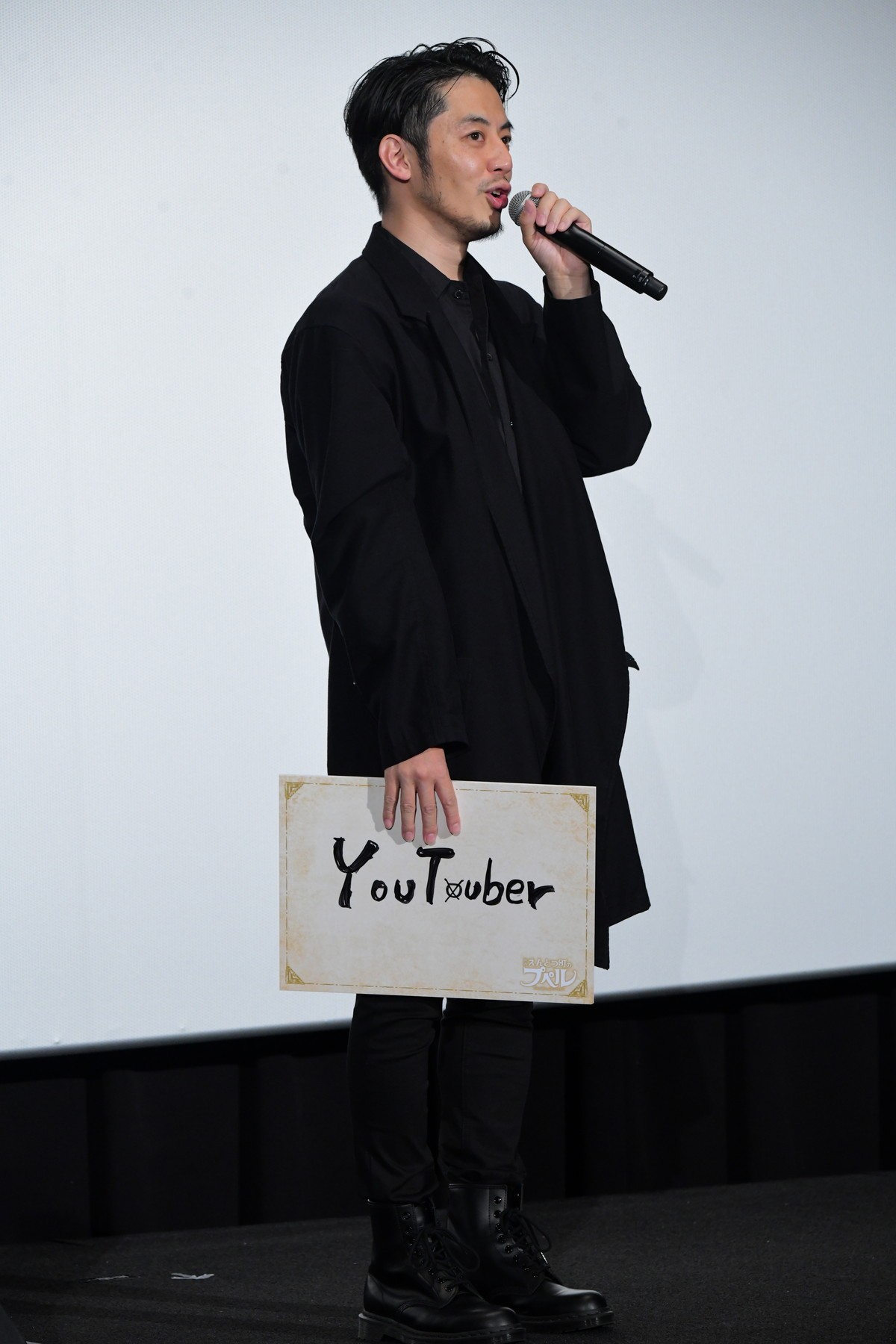 窪田正孝、キャンプに意欲「サバイバルに強くなりたい」