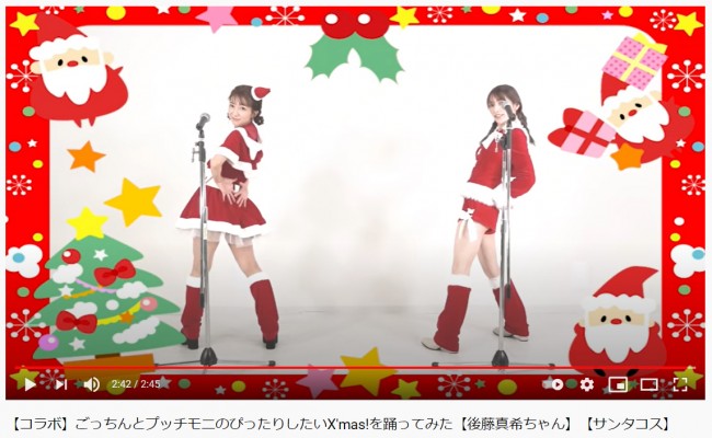 後藤真希と辻希美がコラボ モー娘 プッチモニを踊ってみた動画にファン歓喜 最高のクリスマスプレゼント 年12月25日 写真 エンタメ ニュース クランクイン
