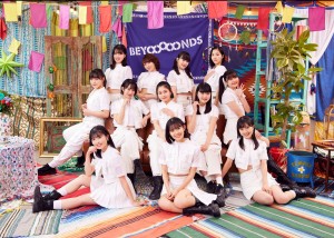 来年3月にセカンドシングルを発売するハロプロの12人組・BEYOOOOONDS