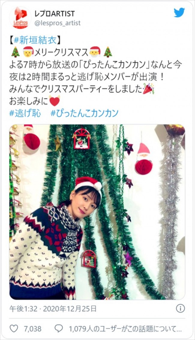 新垣結衣 キュートな ガッキーサンタ にネット歓喜 可愛さダダ漏れ 年12月26日 写真 エンタメ ニュース クランクイン 新垣結衣 キュートな ガッキーサンタ にネット歓喜 可愛さダダ漏れ 年12月26日 写真 エンタメ ニュース クランクイン