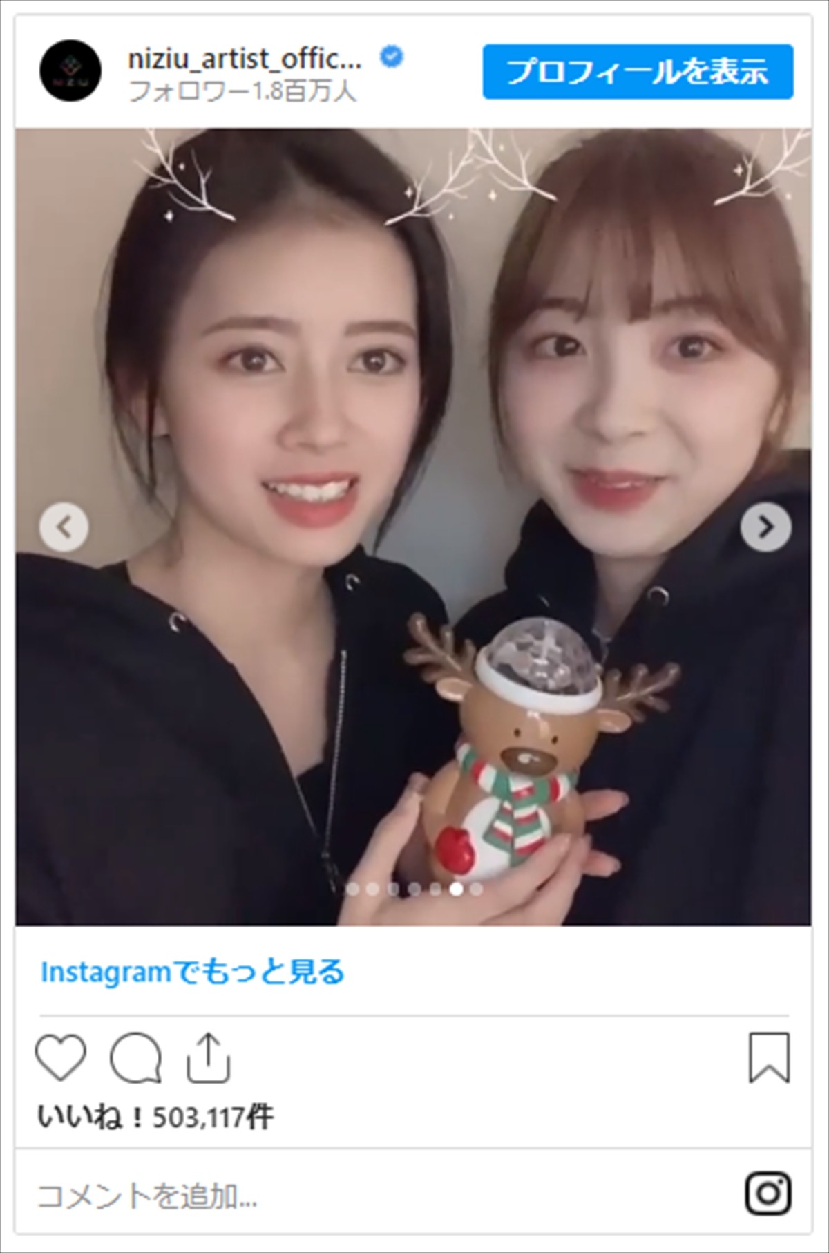 NiziU、かわいさあふれるクリスマス＆『Mステ』オフショットに歓喜の声