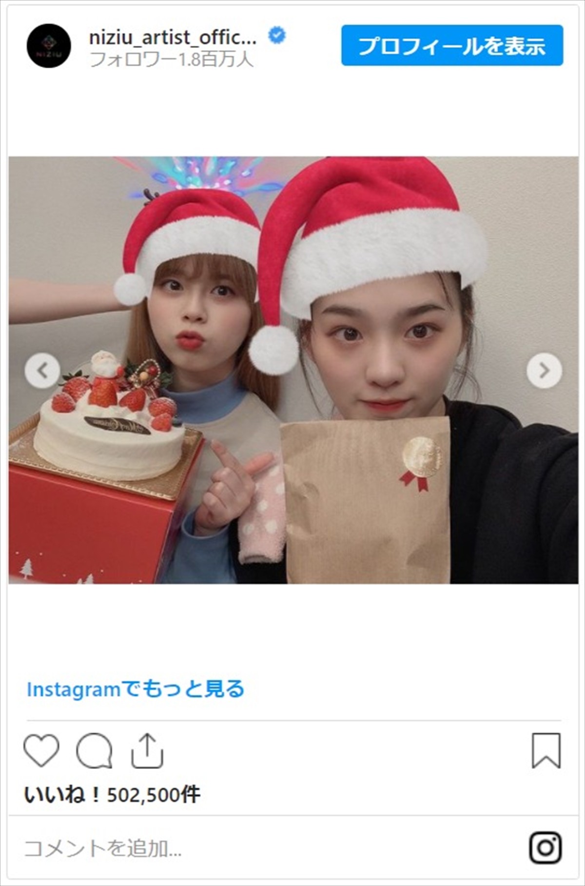 NiziU、かわいさあふれるクリスマス＆『Mステ』オフショットに歓喜の声