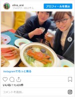 新井恵理那、女子会オフショット　※「新井恵理那」インスタグラム
