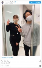 佐々木希、中村倫也とパシャリ！ ※「佐々木希」インスタグラム