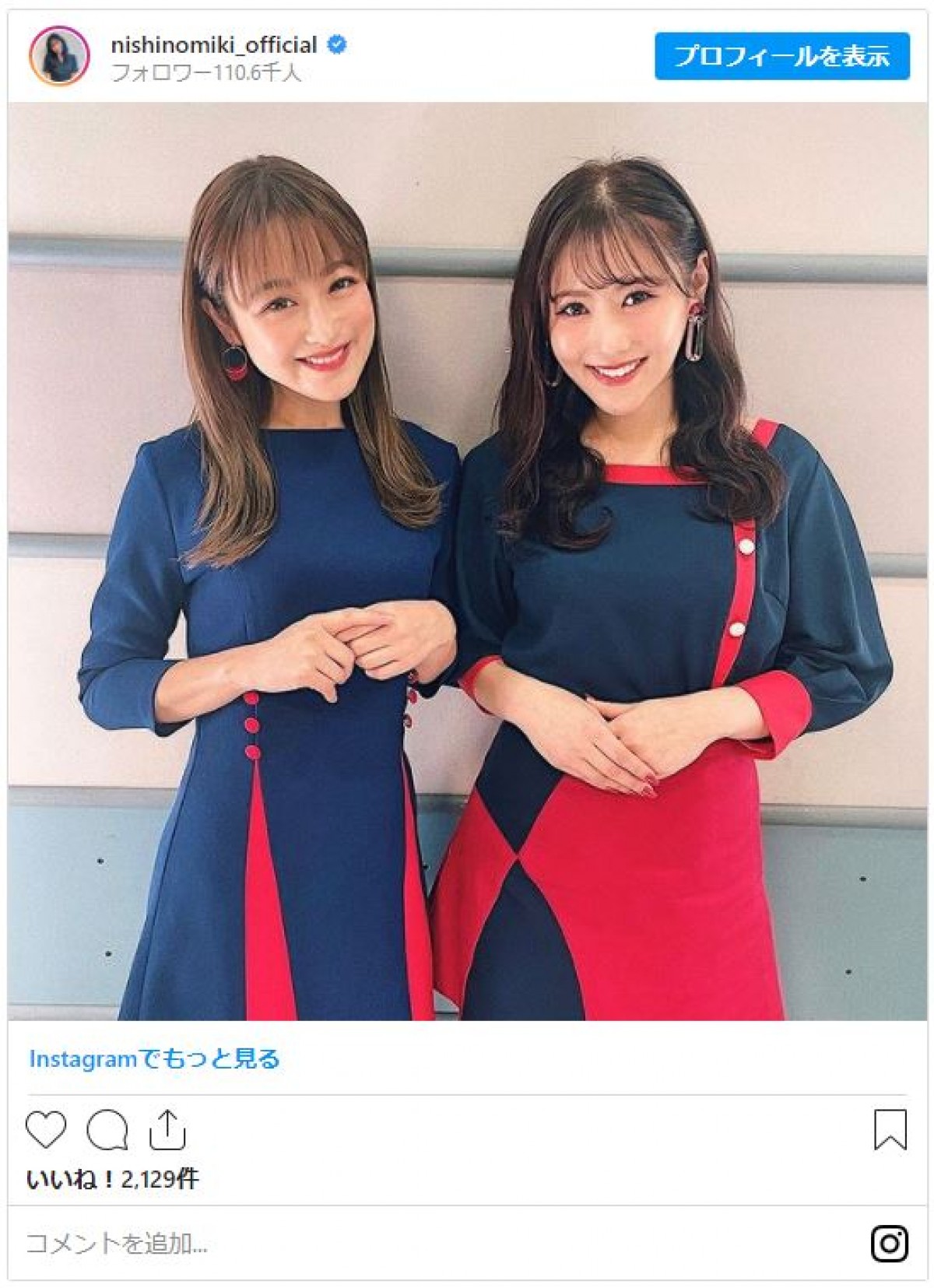 鈴木奈々＆西野未姫 “2人組アイドル”風ショット 「姉妹みたい」と反響