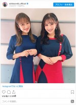 （左から）鈴木奈々＆西野未姫、2人組アイドル風2ショット　※「西野未姫」インスタグラム