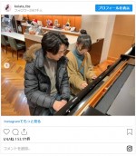 森七菜＆中村倫也、“ピアノおデート”オフショット公開　※『この恋あたためますか』公式インスタグラム