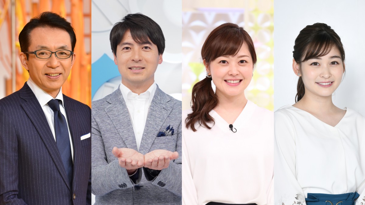 日テレ情報・報道番組がリニューアル　（左から）福澤朗、桝太一アナ、水卜麻美アナ、岩田絵里奈アナ