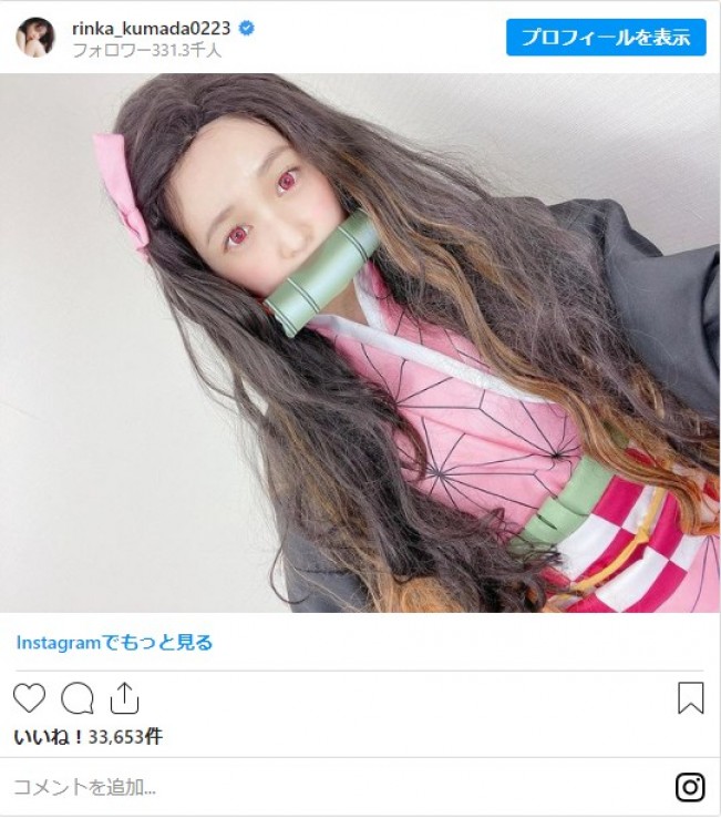 久間田琳加 鬼滅の刃 禰豆子コスプレ披露 やばいくらい可愛い と反響 年12月29日 写真 エンタメ ニュース クランクイン